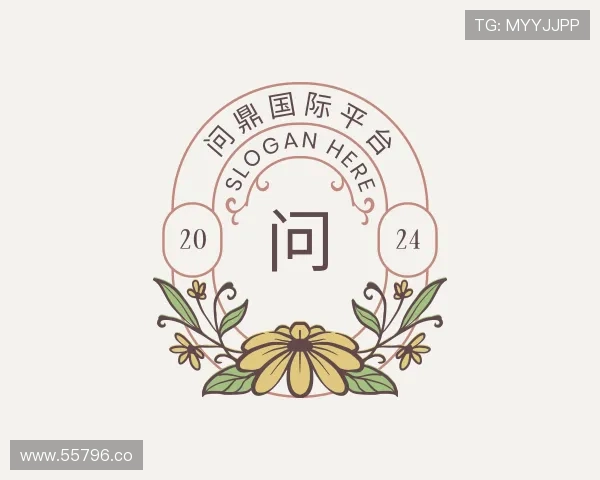 探究问鼎国际平台